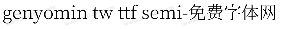 genyomin tw ttf semi字体转换